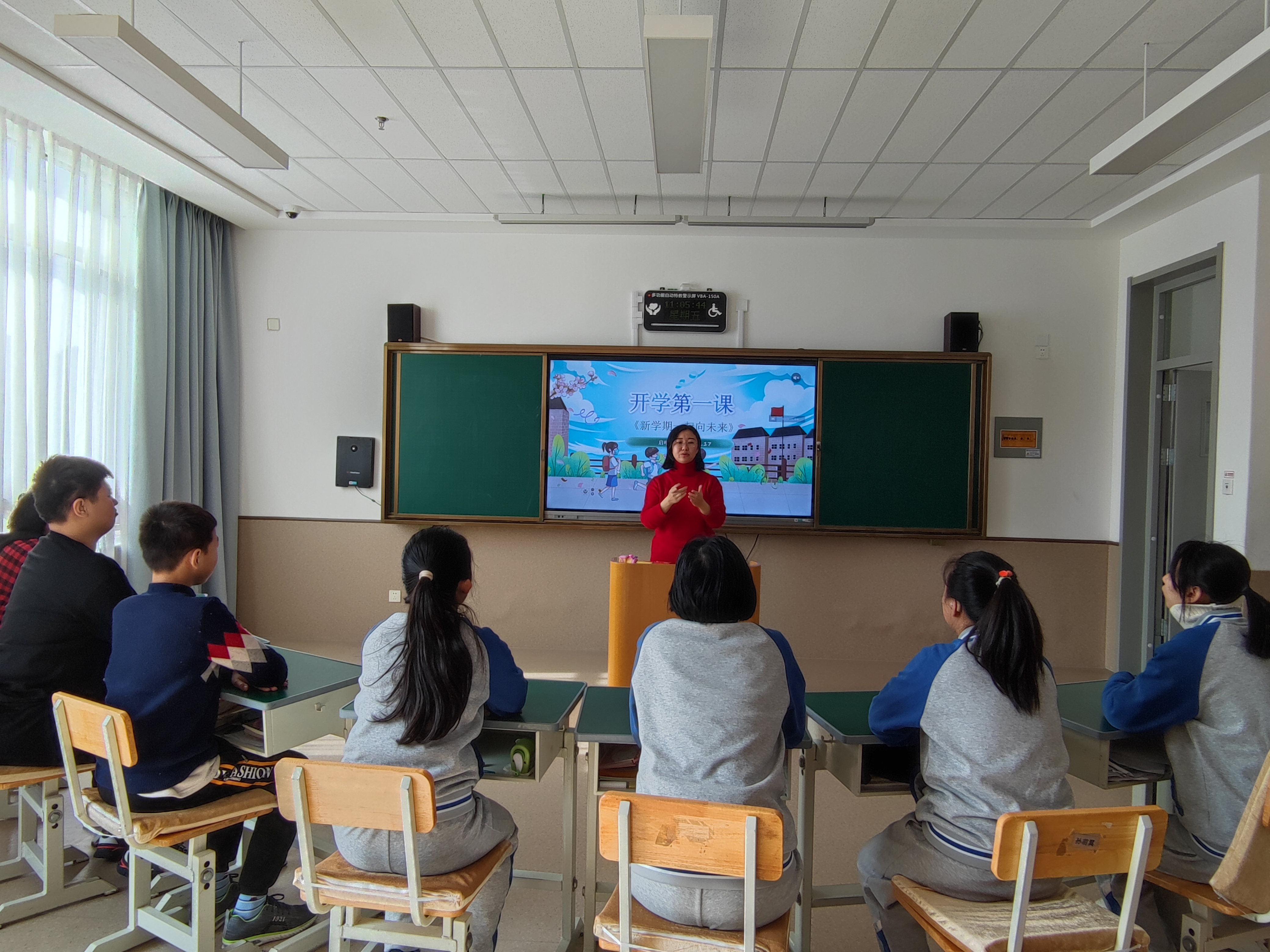 召開開學第一課班會.jpg